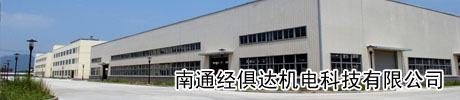 陽(yáng)光房電動(dòng)平移天窗國(guó)內(nèi)企業(yè)